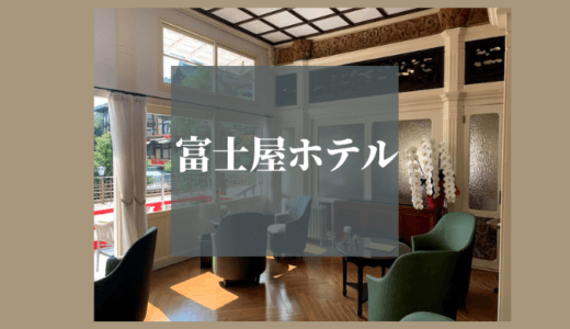 下のソーシャルリンクからフォロー