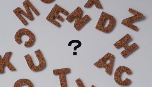 50代主婦、通信制大学編入への道〜英検2次試験の結果