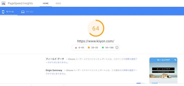 サイトキット