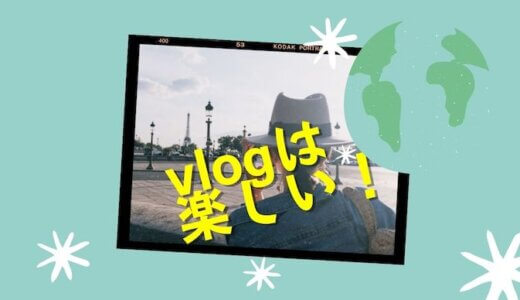 下のソーシャルリンクからフォロー