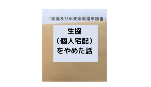 下のソーシャルリンクからフォロー