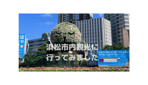 下のソーシャルリンクからフォロー
