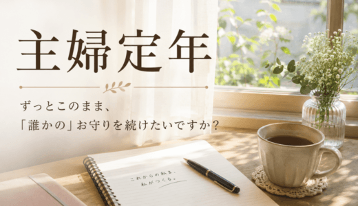 下のソーシャルリンクからフォロー