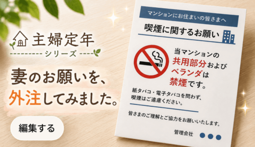 下のソーシャルリンクからフォロー