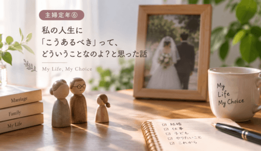 下のソーシャルリンクからフォロー