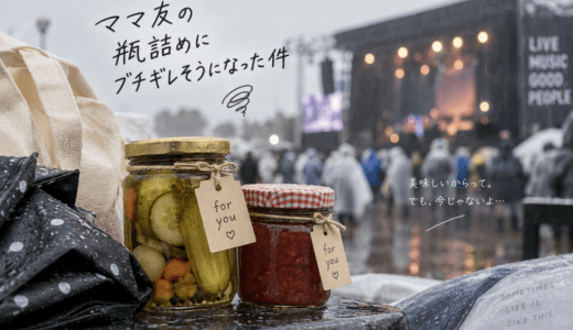 下のソーシャルリンクからフォロー