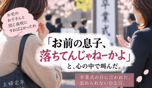 下のソーシャルリンクからフォロー