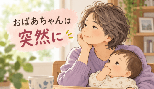下のソーシャルリンクからフォロー