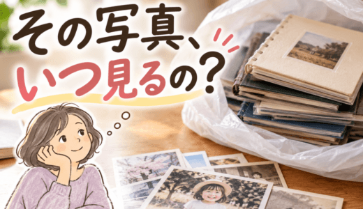 下のソーシャルリンクからフォロー