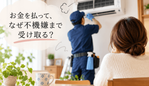 下のソーシャルリンクからフォロー