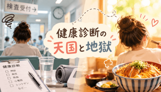 下のソーシャルリンクからフォロー