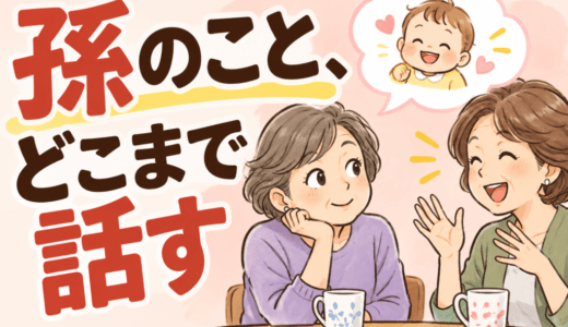 下のソーシャルリンクからフォロー