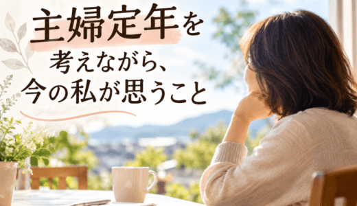 下のソーシャルリンクからフォロー